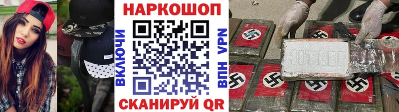 Купить наркотики Вятские Поляны Кокаин  Метадон  APVP  Галлюциногенные грибы  Бошки Шишки  Мефедрон 