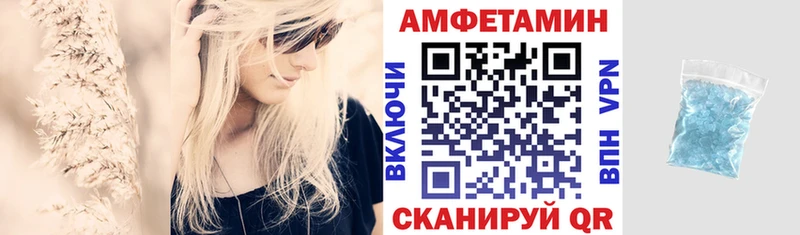 Amphetamine 97%  Вятские Поляны 