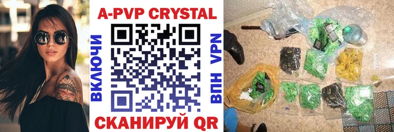 Alpha PVP СК КРИС  Вятские Поляны 