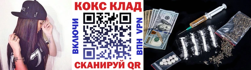 Кокаин 99%  мориарти клад  Вятские Поляны 