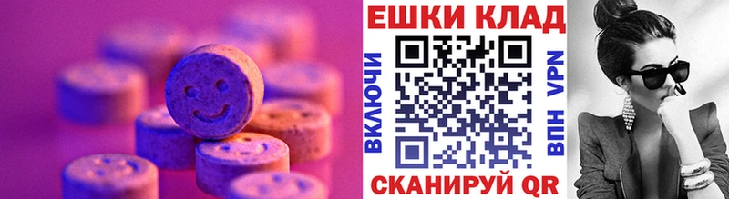 Ecstasy 250 мг  shop официальный сайт  Вятские Поляны 