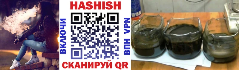 ГАШИШ ice o lator Вятские Поляны