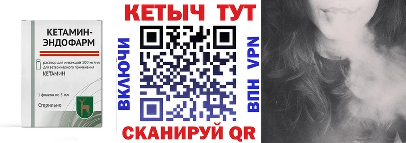 MEGA маркетплейс  Вятские Поляны  Кетамин VHQ  продажа наркотиков 