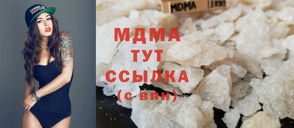 твердый Белокуриха