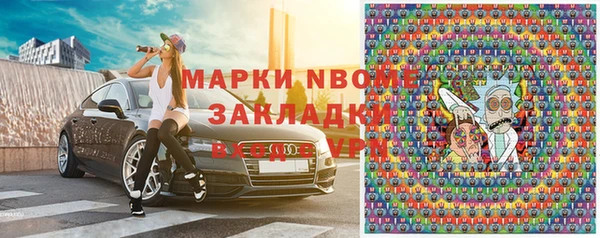 твердый Белокуриха