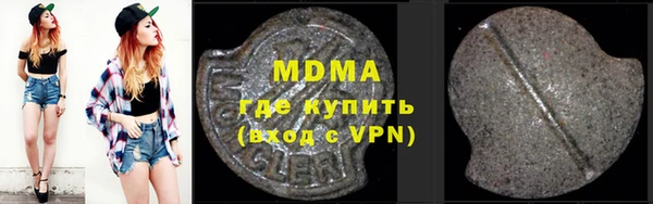 кокаин колумбия Беломорск
