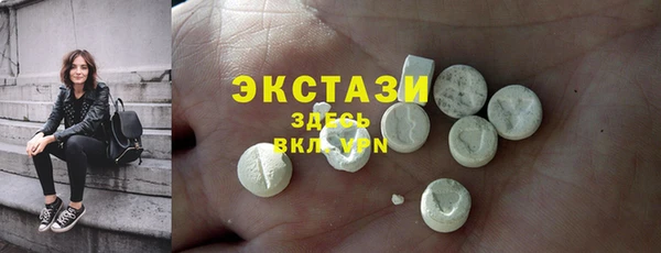 кокаин колумбия Беломорск