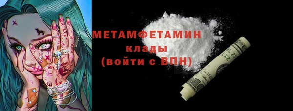 герыч Богородицк