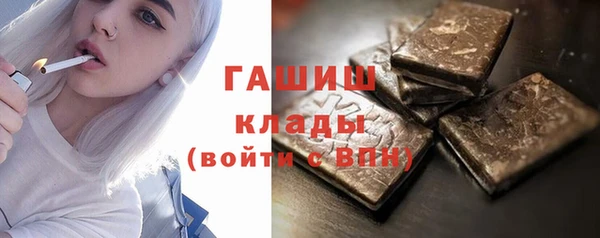 герыч Богородицк