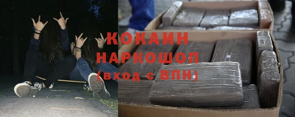 герыч Богородицк