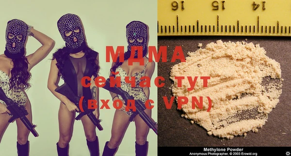 гашик Бердск