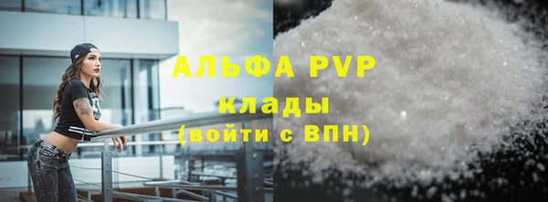 герыч Богородицк