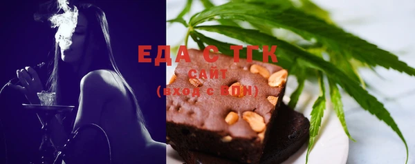 не бодяженный Богородск
