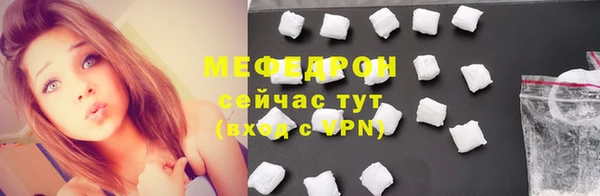 гашик Бердск