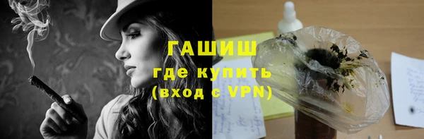 твердый Белокуриха