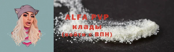 герыч Богородицк