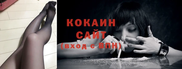 не бодяженный Богородск