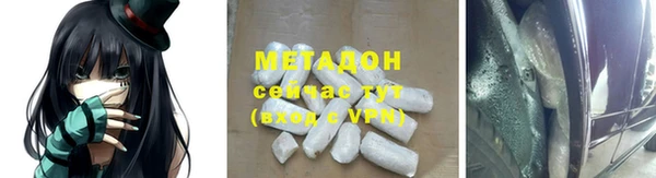 не бодяженный Богородск