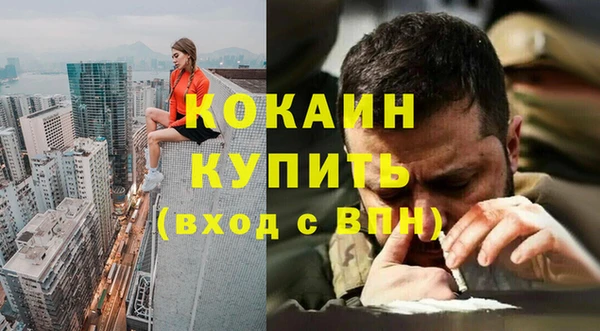 не бодяженный Богородск