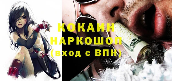 не бодяженный Богородск