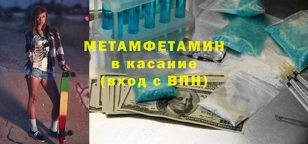 скорость mdpv Балабаново
