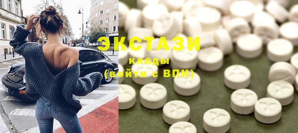 марки lsd Ачинск