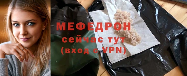 не бодяженный Богородск