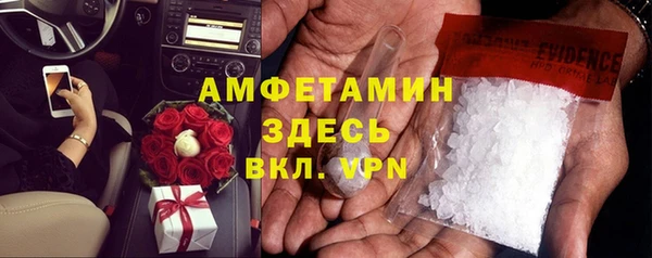 кокаин колумбия Беломорск