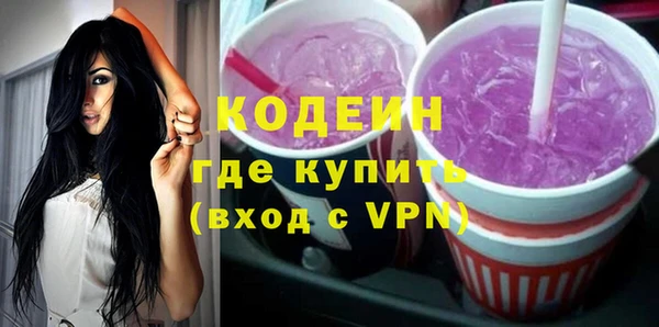 не бодяженный Богородск