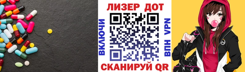 цена   Вятские Поляны  LSD-25 экстази кислота 