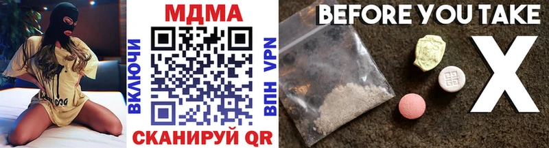 даркнет состав  Вятские Поляны  MDMA Molly 