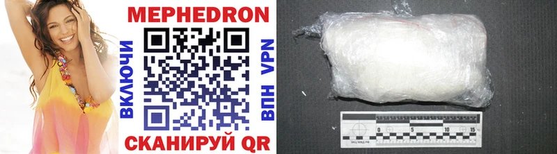 Мефедрон mephedrone  Вятские Поляны 