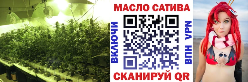 ТГК вейп  Вятские Поляны 